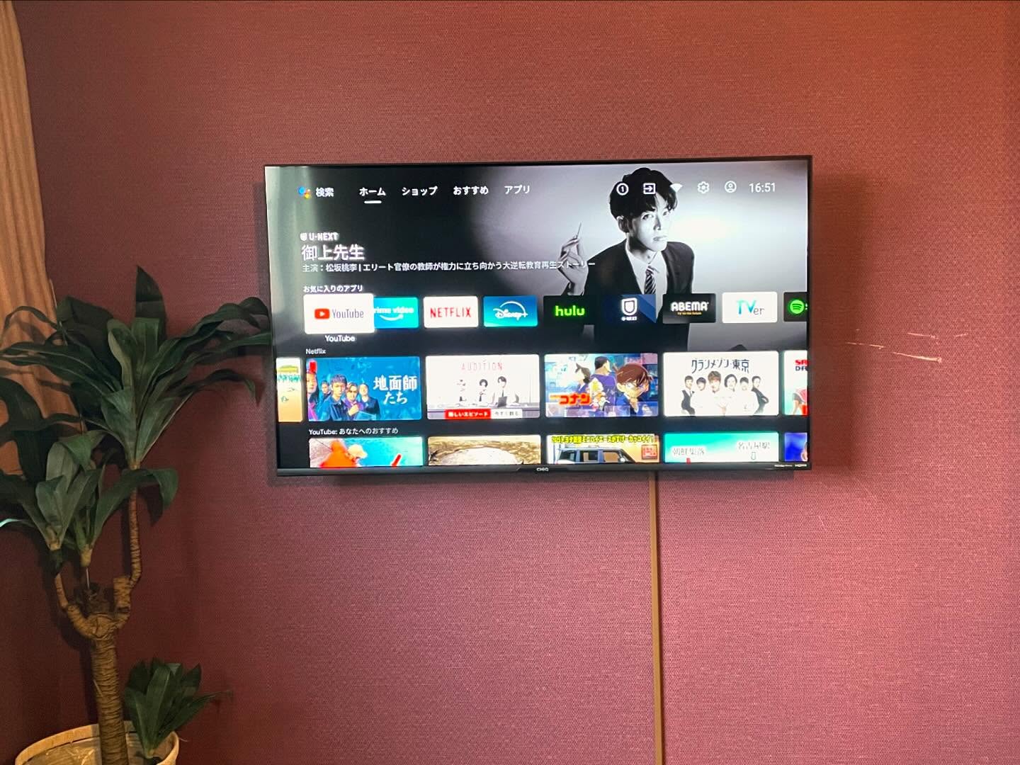 205号室テラスにスマートテレビを設置致しました😀YouTube、Netflix等お好きなコンテンツをお楽しみ下さい(ご視聴にはアカウントが必要になります)#西尾カフェ#西尾#幡豆#スマートテレビ#テラス -ホテル ほほえみ天使 西尾 - Posted from Instagram