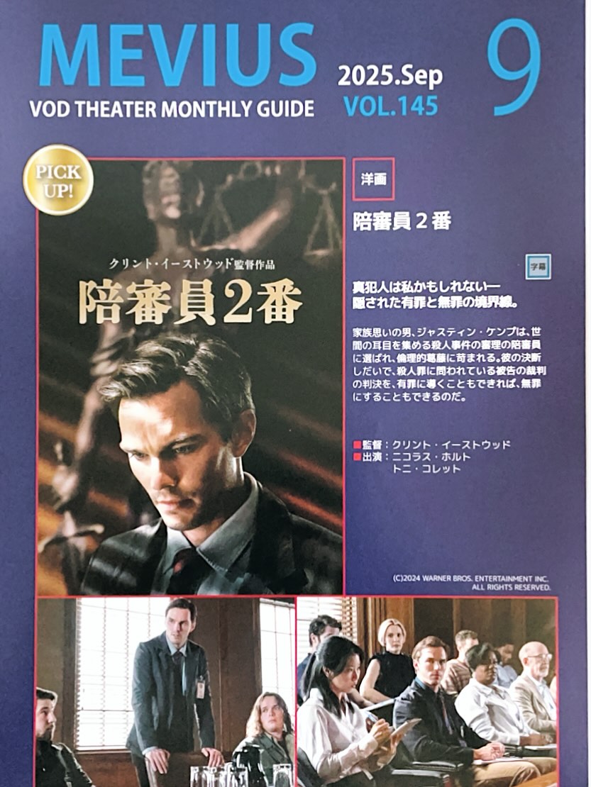 ９月の新作のご案内です♪アンドロイドテレビも設置してありますので、YouTube、Netflix等お好みのアプリもご覧頂けます😀#西尾市#幡豆#西尾カフェ#ホテル#ラブホテル#テラス -ホテル ほほえみ天使 西尾 - Posted from Instagram
