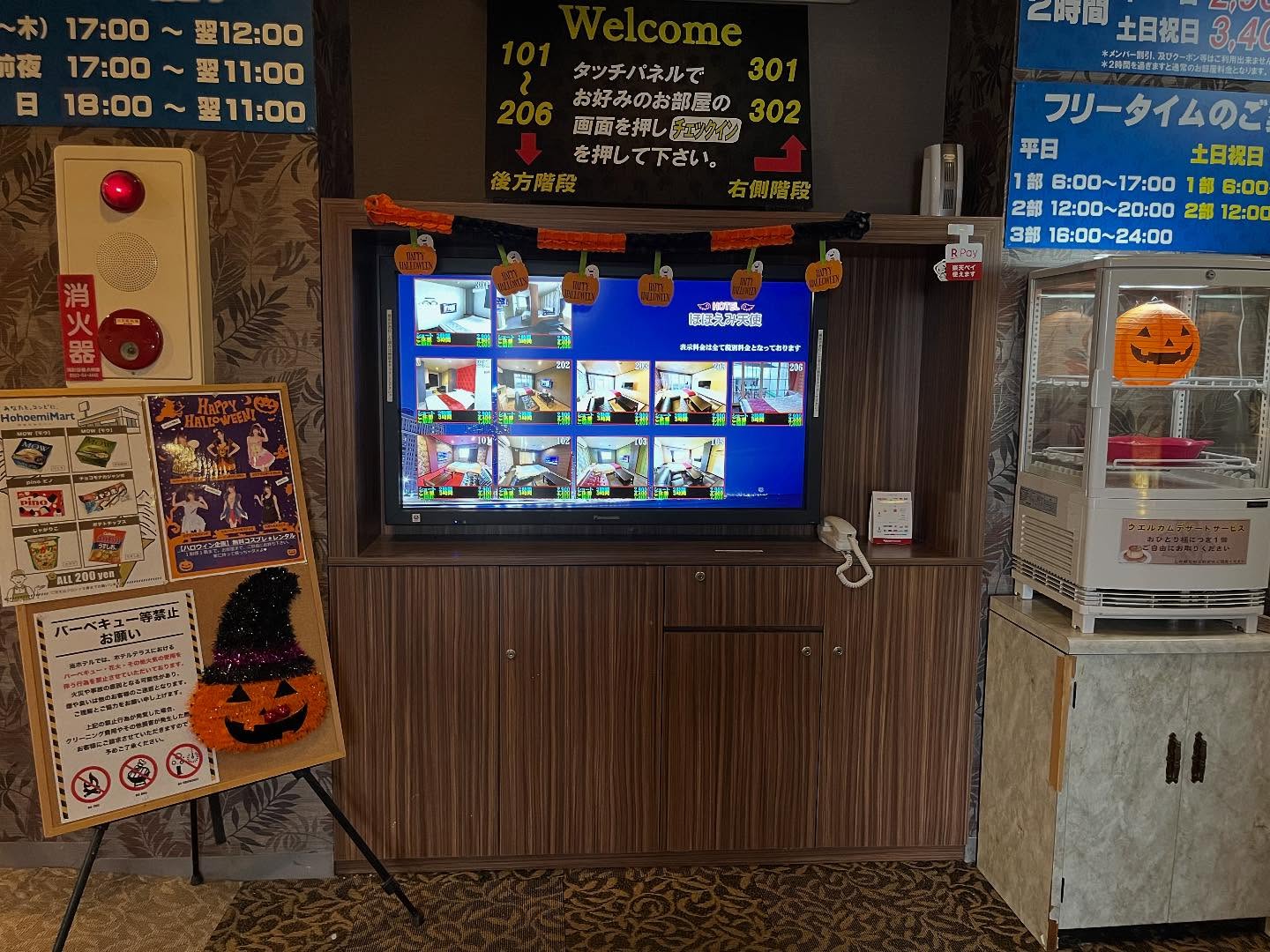 .Halloweenコスプレも何着がご用意してますお部屋でHalloweenpartyでもどおですか？︎︎#Halloween  #コスプレ#西尾市  #Halloweenparty -ホテル ほほえみ天使 西尾 - Posted from Instagram